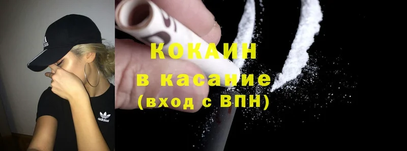 COCAIN FishScale  наркота  shop состав  Ульяновск 