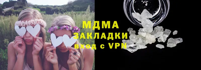 MDMA Molly  купить закладку  Ульяновск 